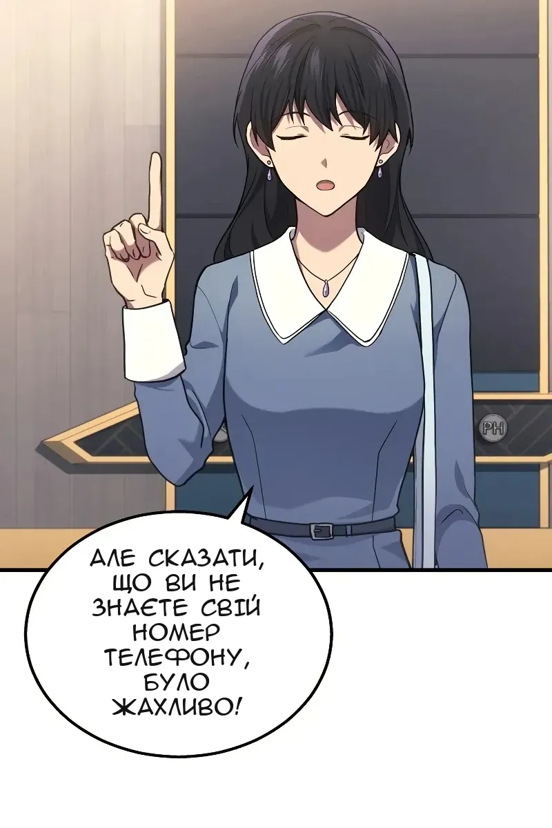 Сторінка 13