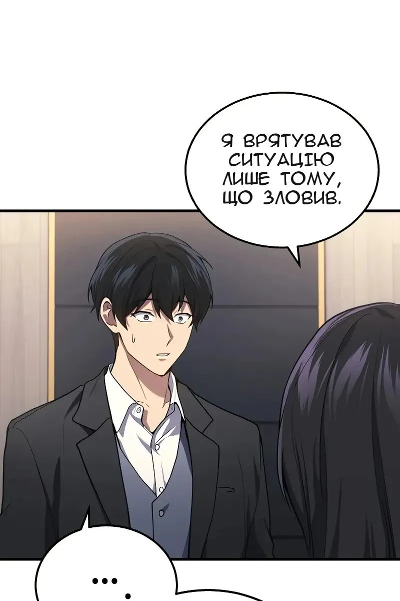 Сторінка 14