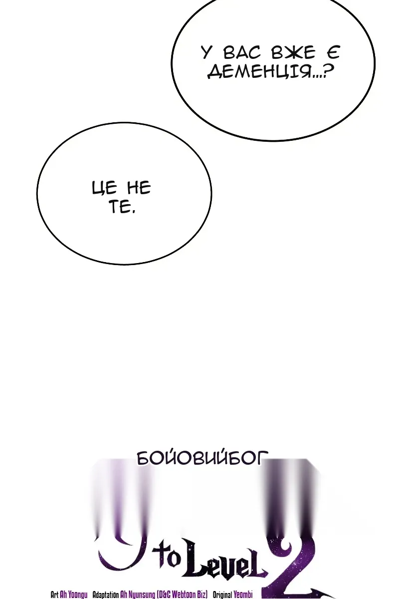 Сторінка 20