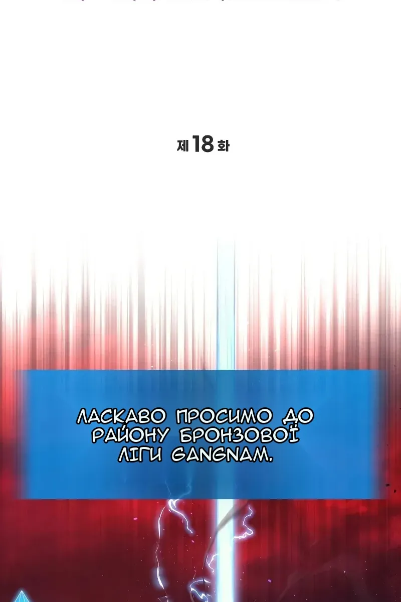 Сторінка 21