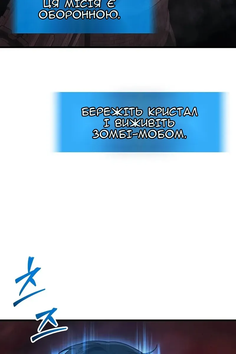 Сторінка 23