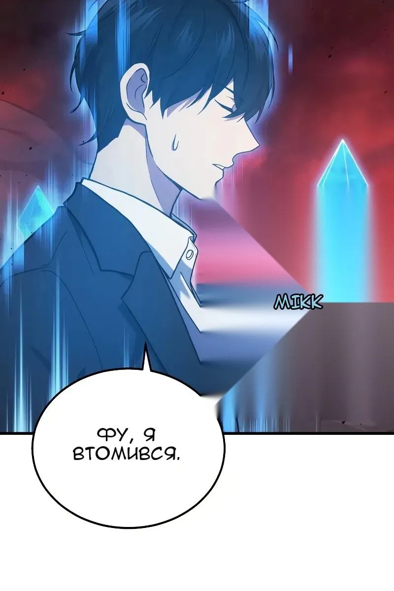 Сторінка 24