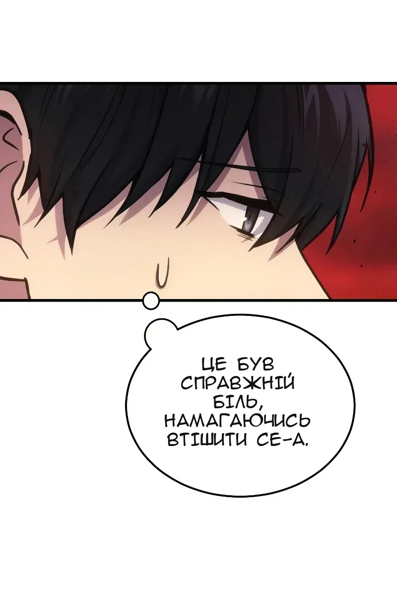 Сторінка 25
