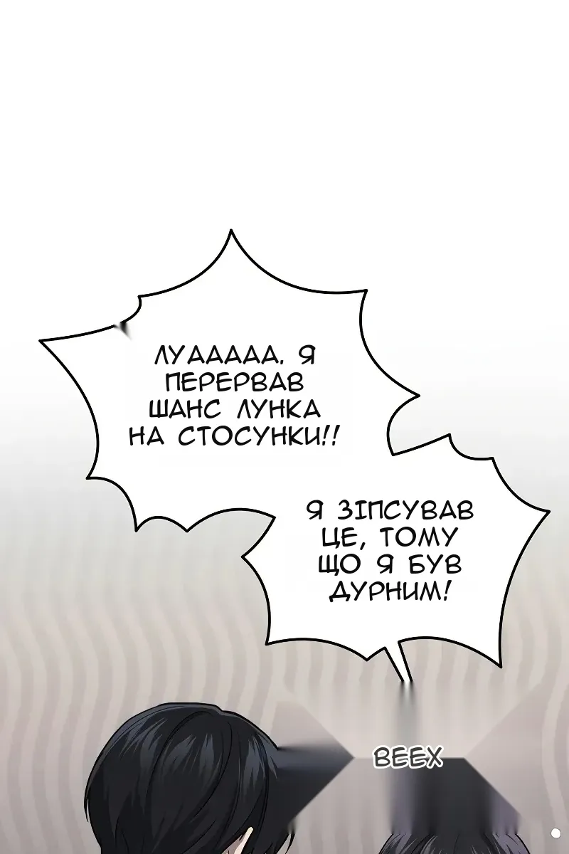 Сторінка 26