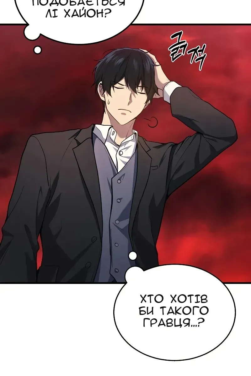 Сторінка 28