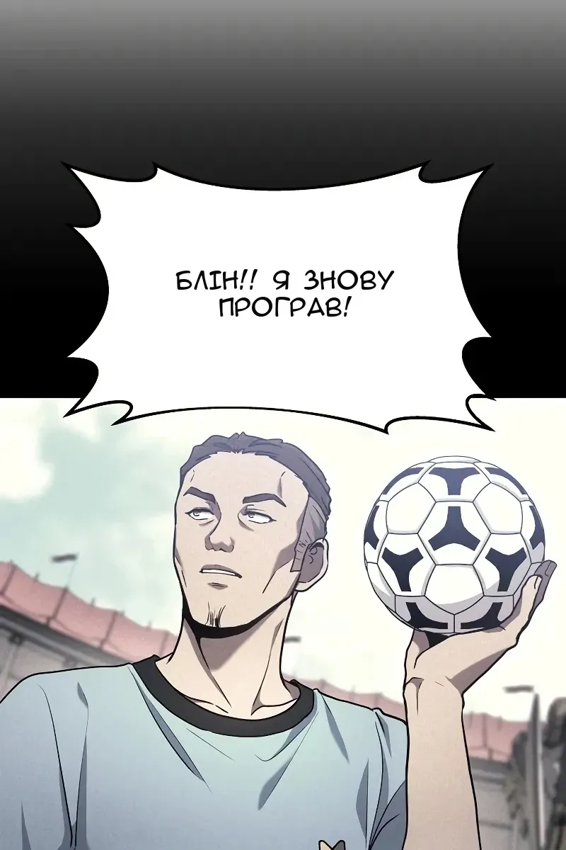 Сторінка 31