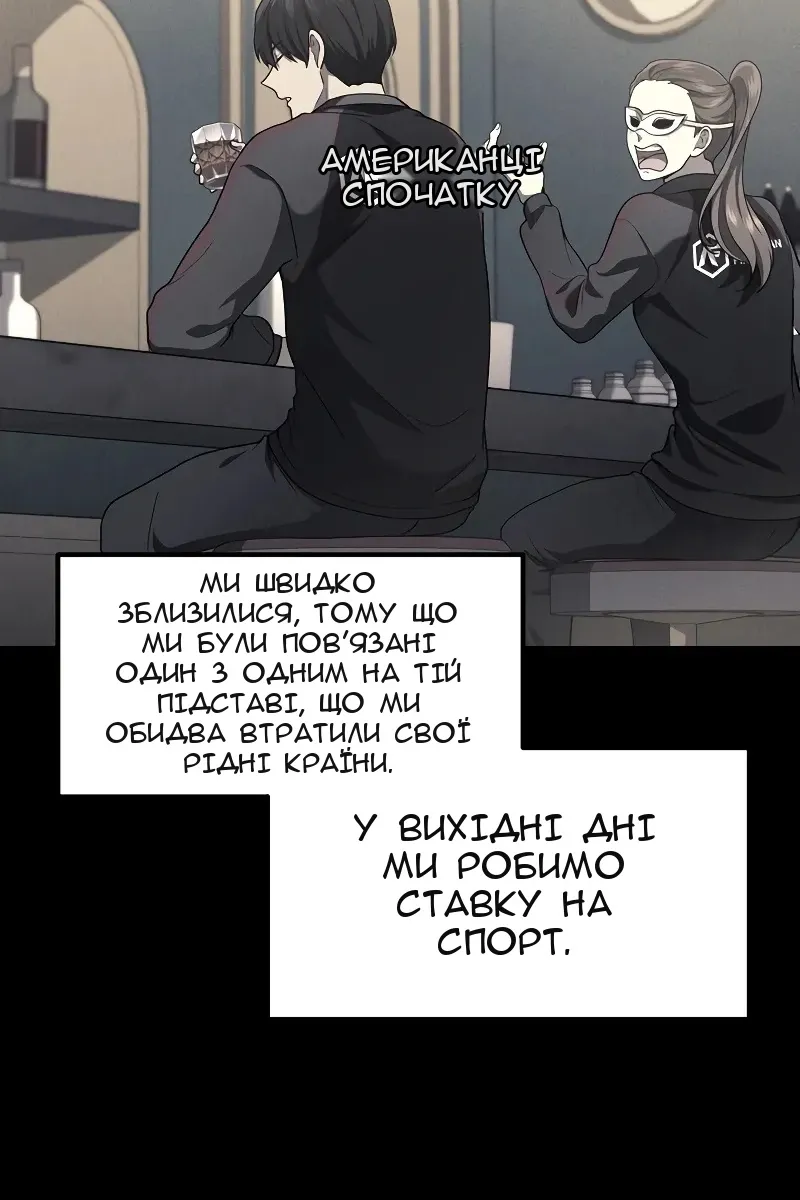 Сторінка 33