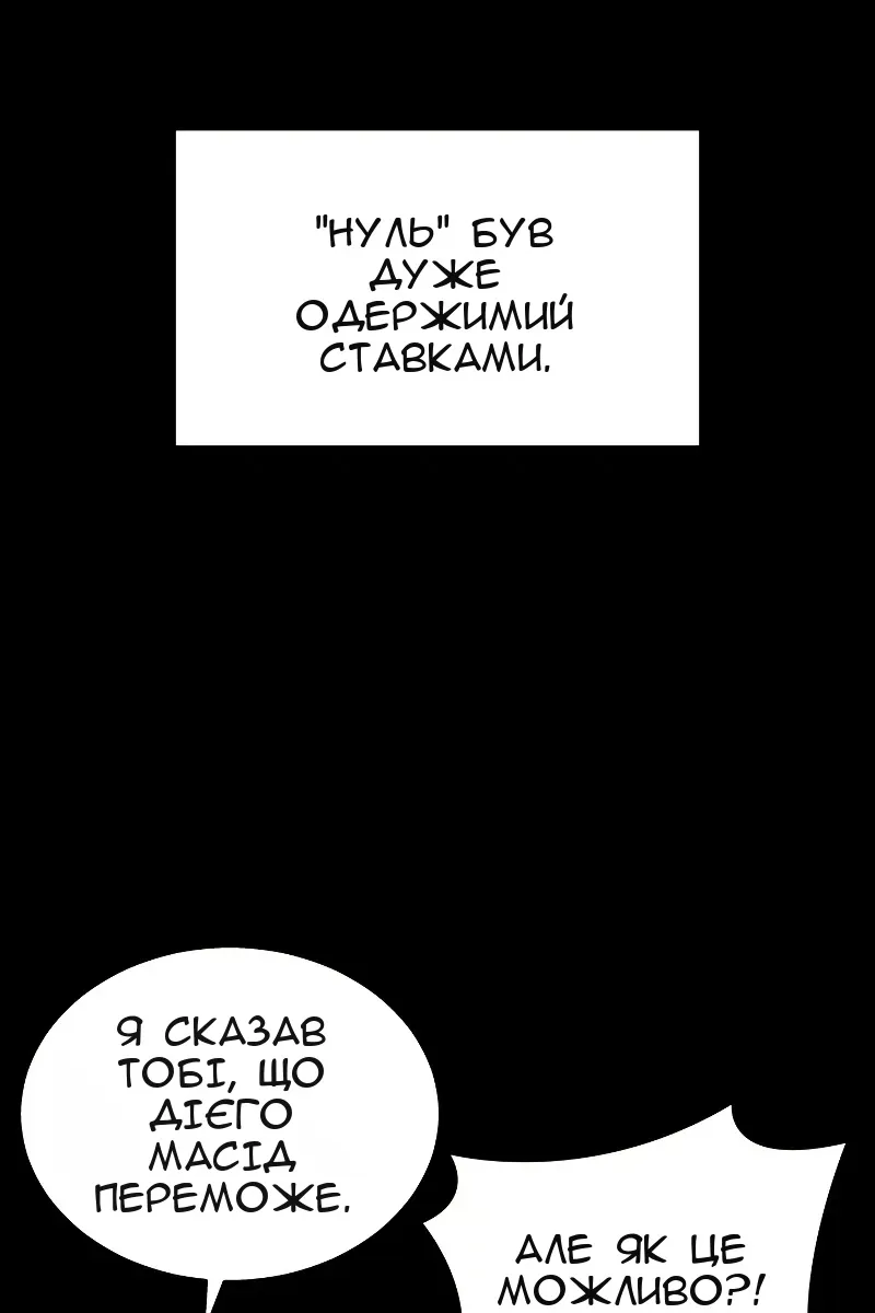 Сторінка 34