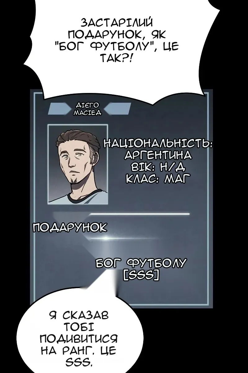 Сторінка 36