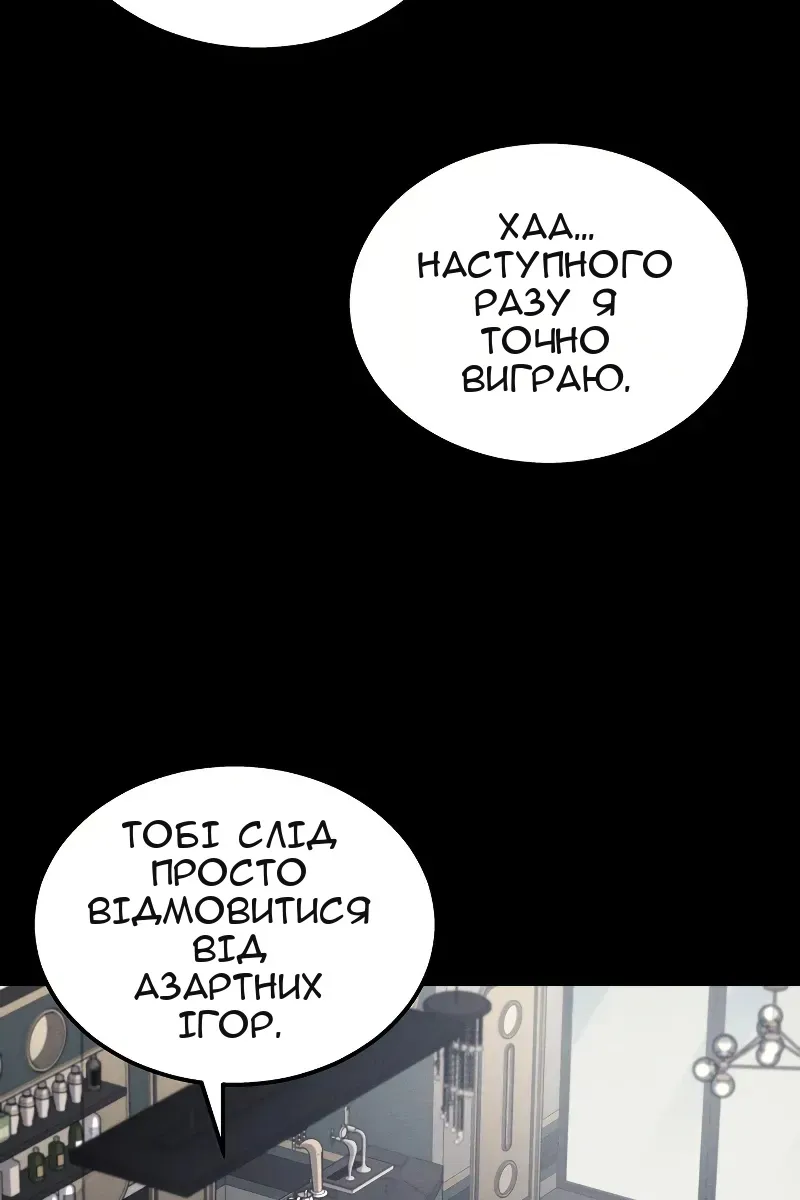 Сторінка 37