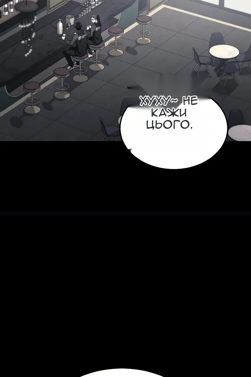 Сторінка 38