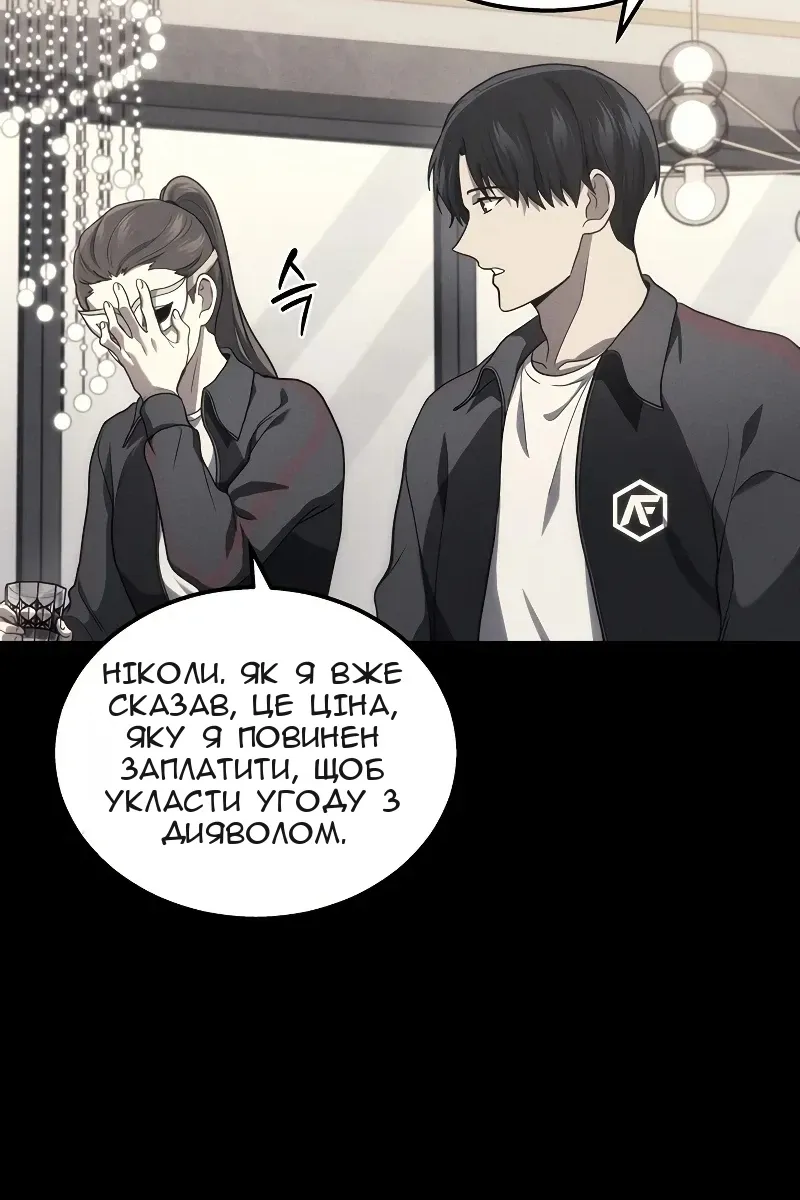 Сторінка 41