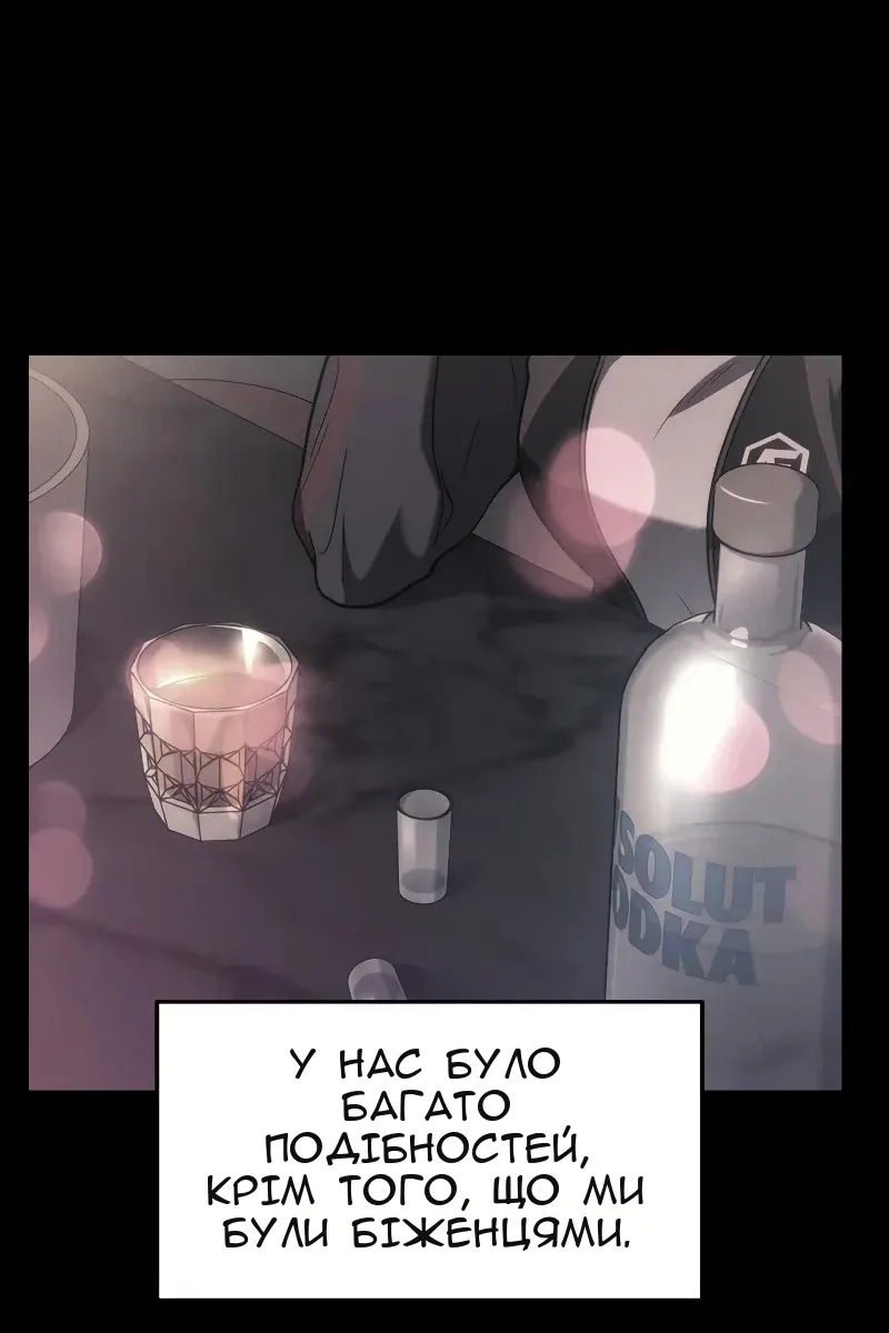 Сторінка 42
