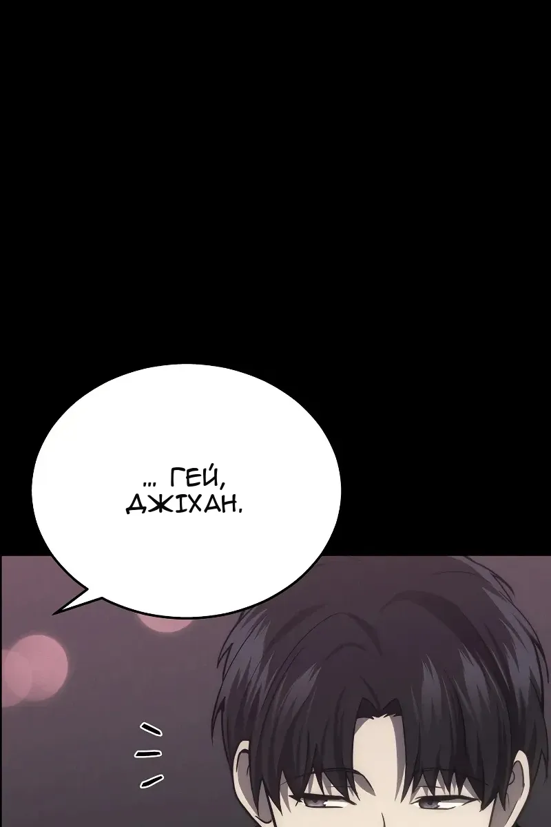 Сторінка 43