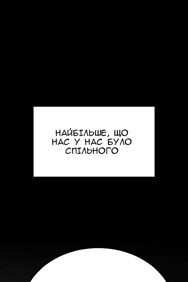 Сторінка 46