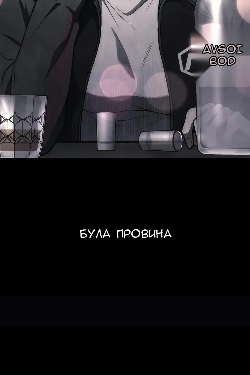 Сторінка 48