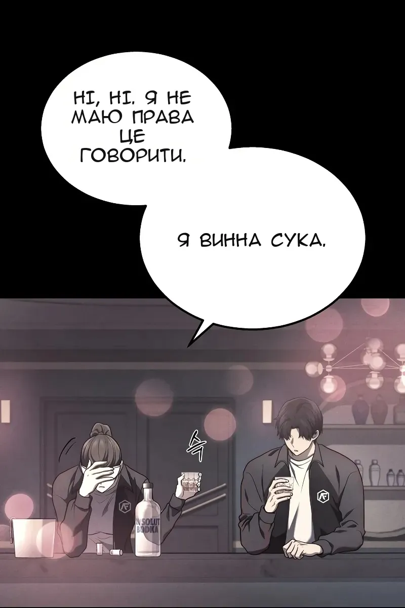 Сторінка 49