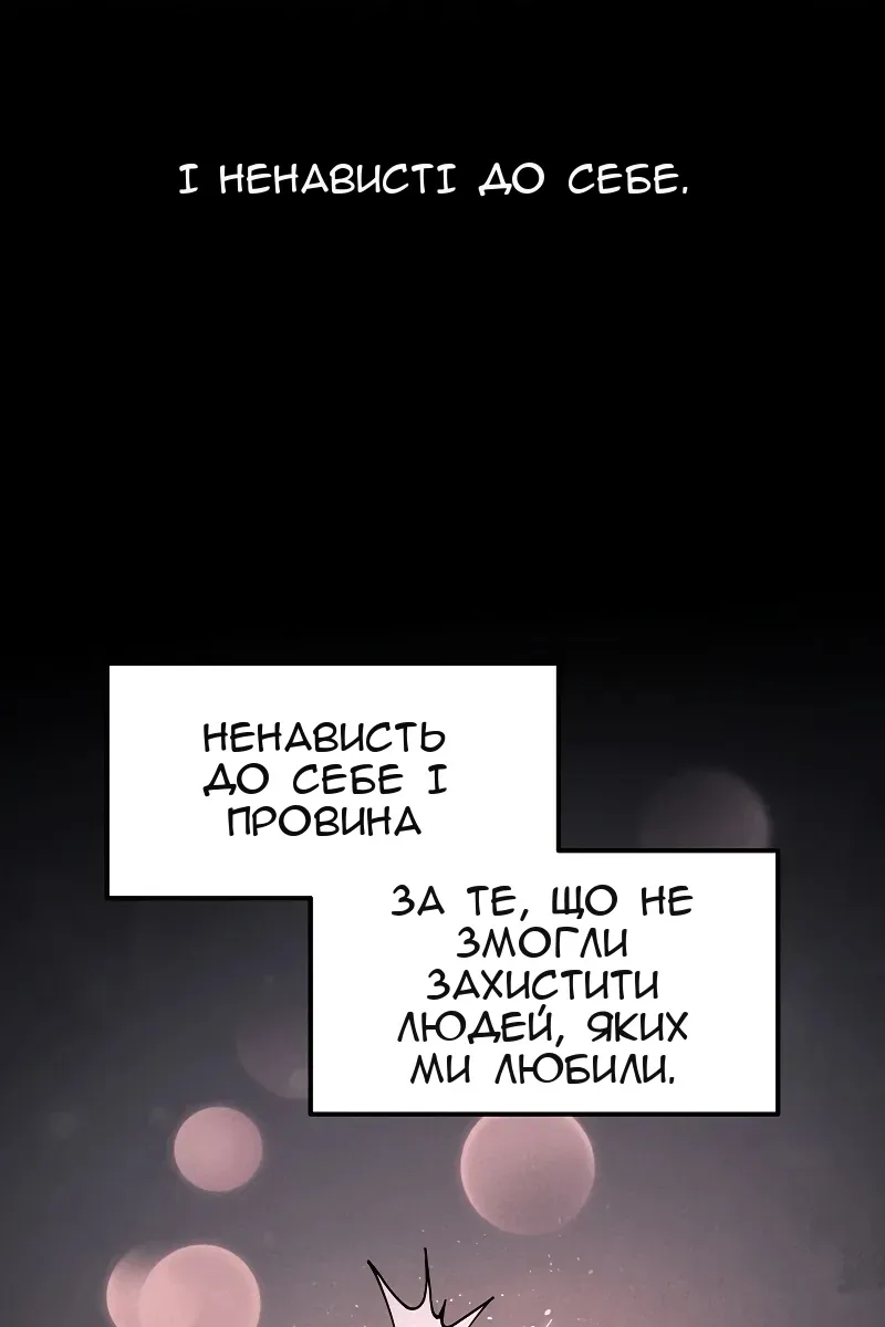 Сторінка 50