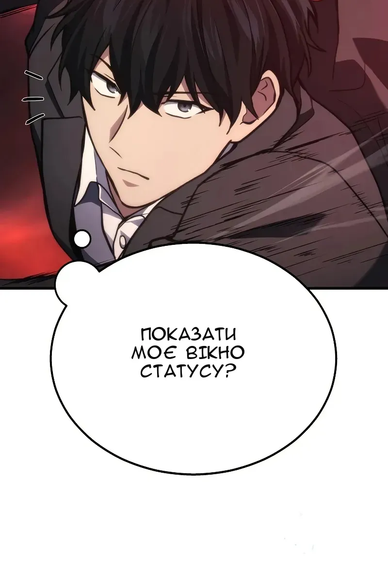 Сторінка 69