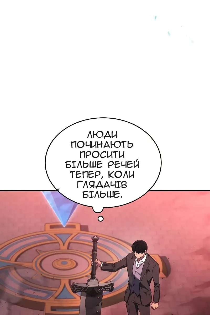 Сторінка 72