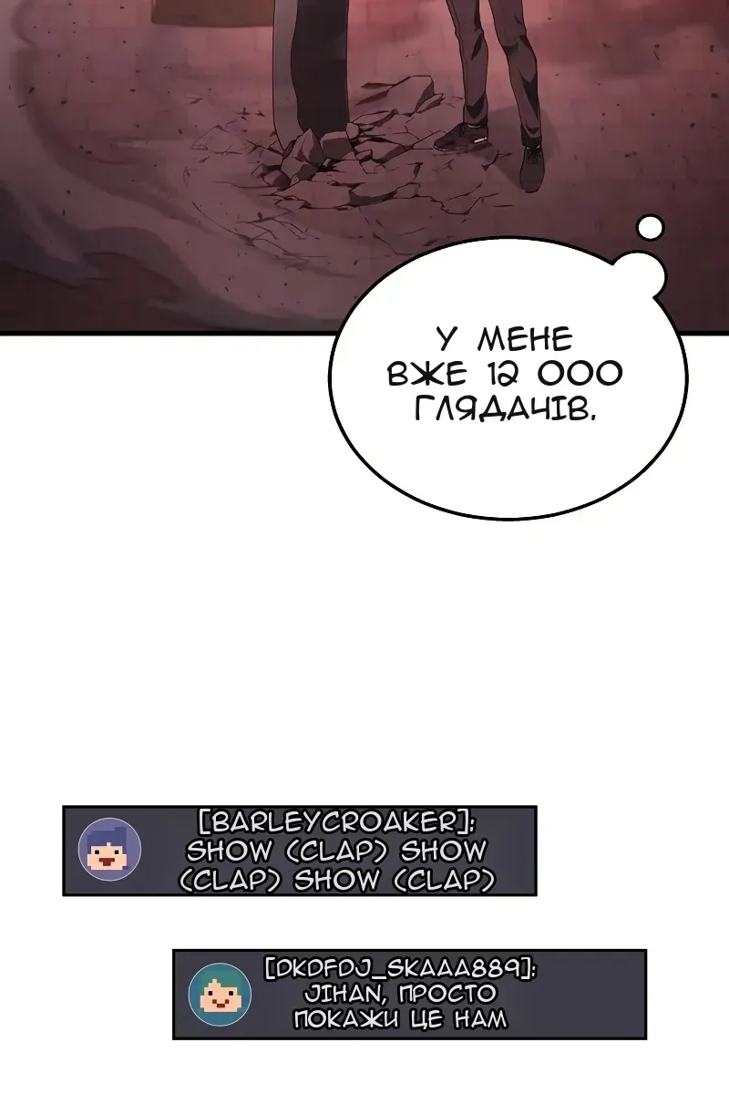 Сторінка 73