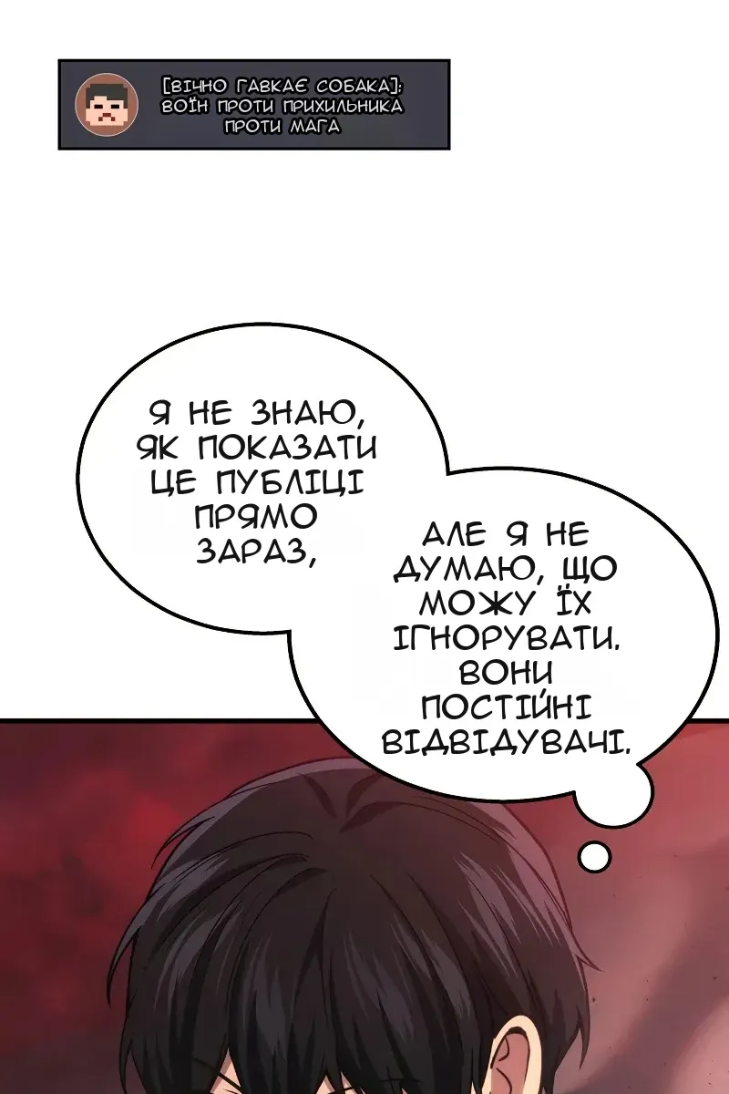 Сторінка 74