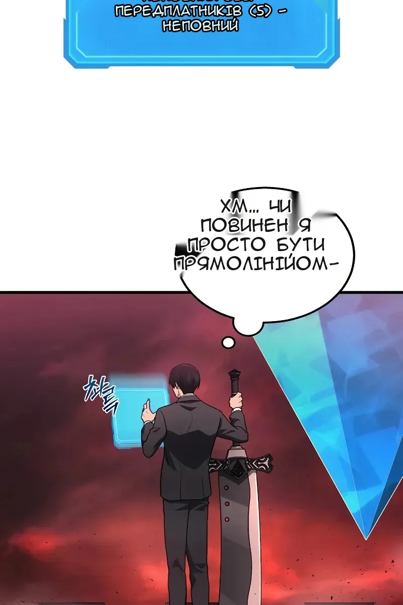 Сторінка 76