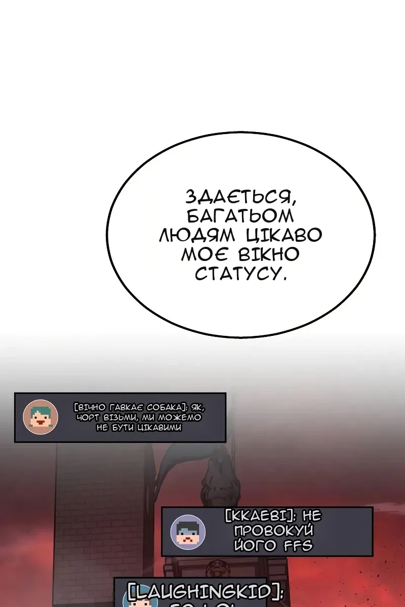 Сторінка 79