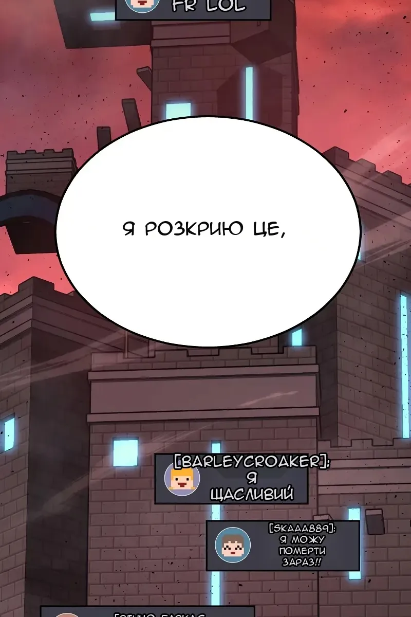 Сторінка 80