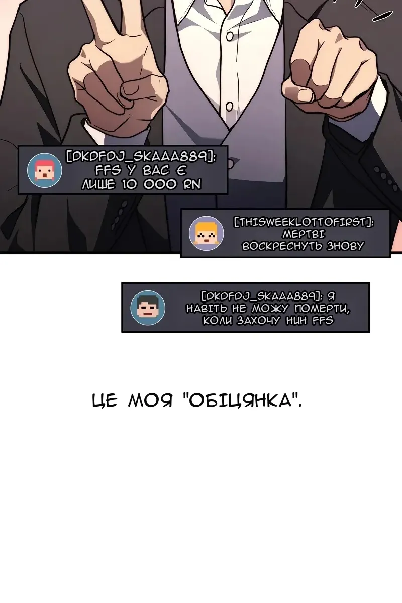 Сторінка 82