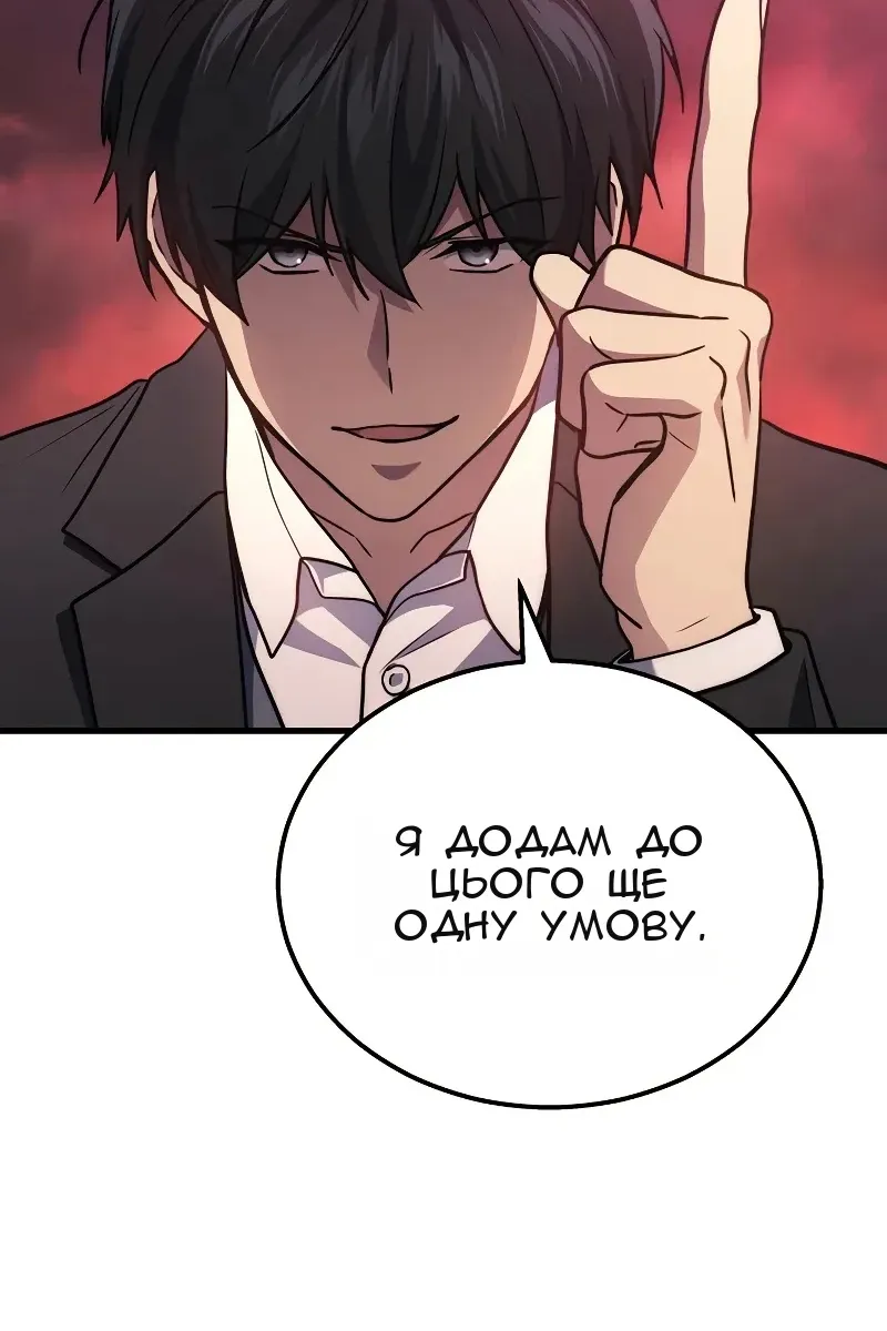 Сторінка 84