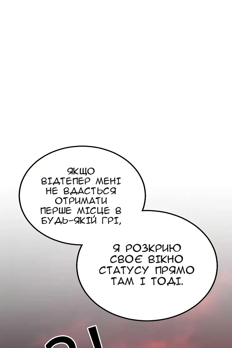 Сторінка 85