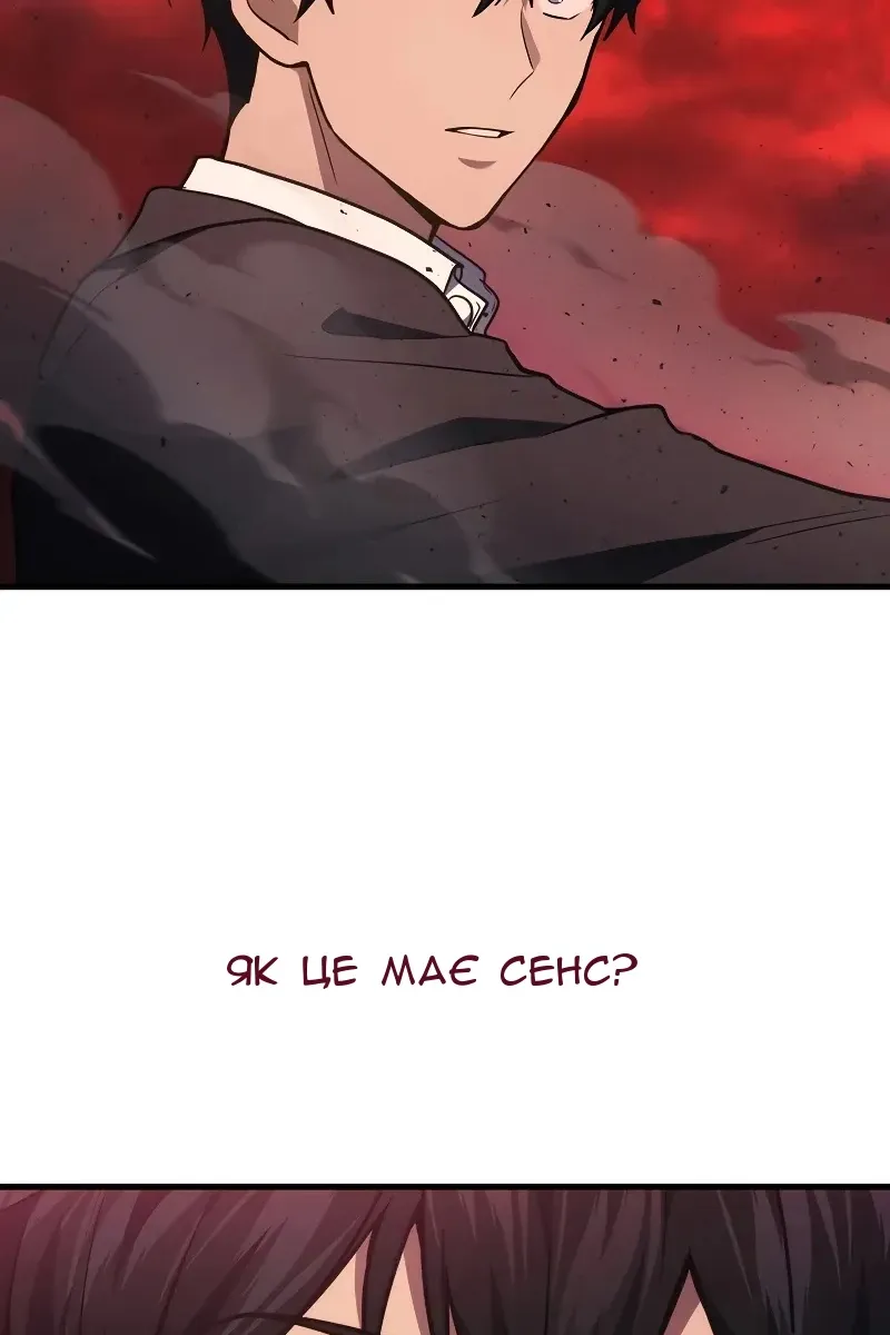 Сторінка 95