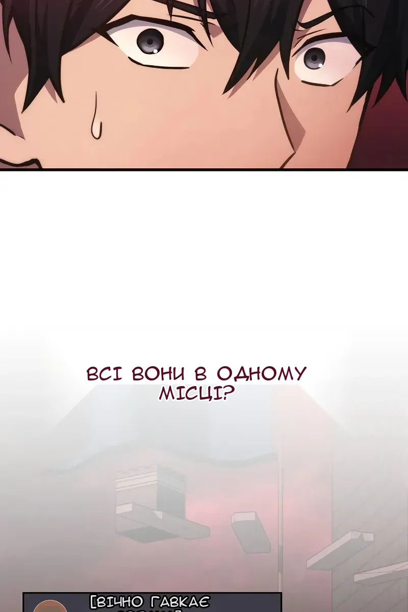 Сторінка 96