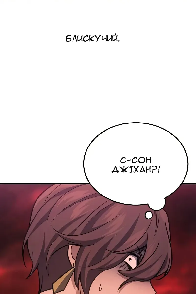 Сторінка 100