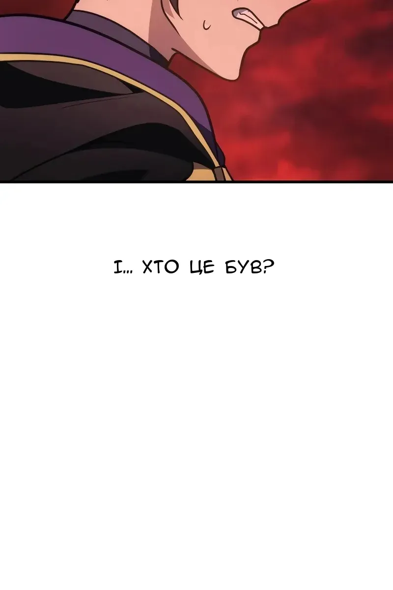 Сторінка 101