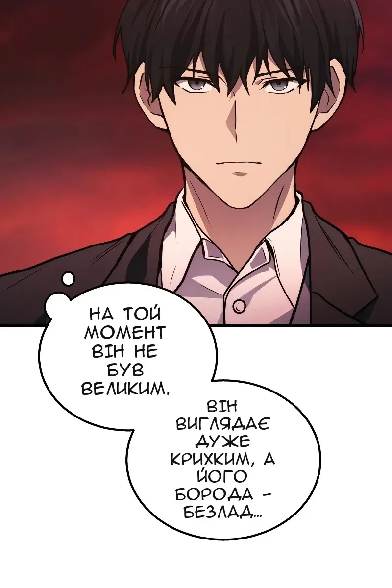 Сторінка 108