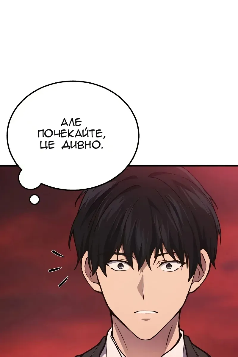 Сторінка 109