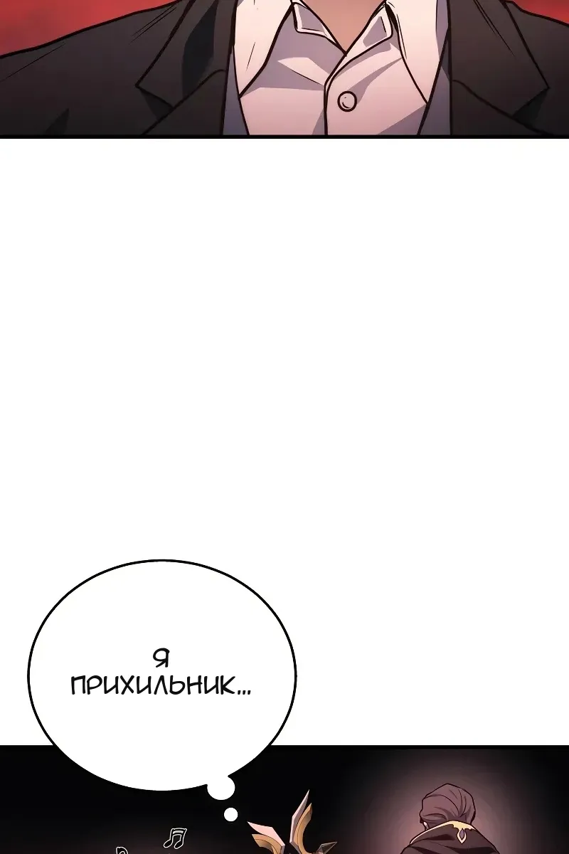 Сторінка 110