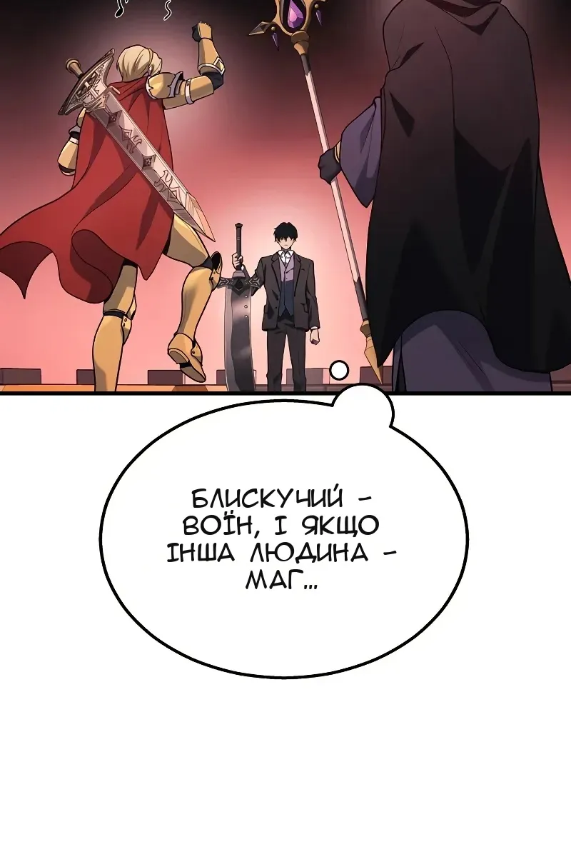 Сторінка 111