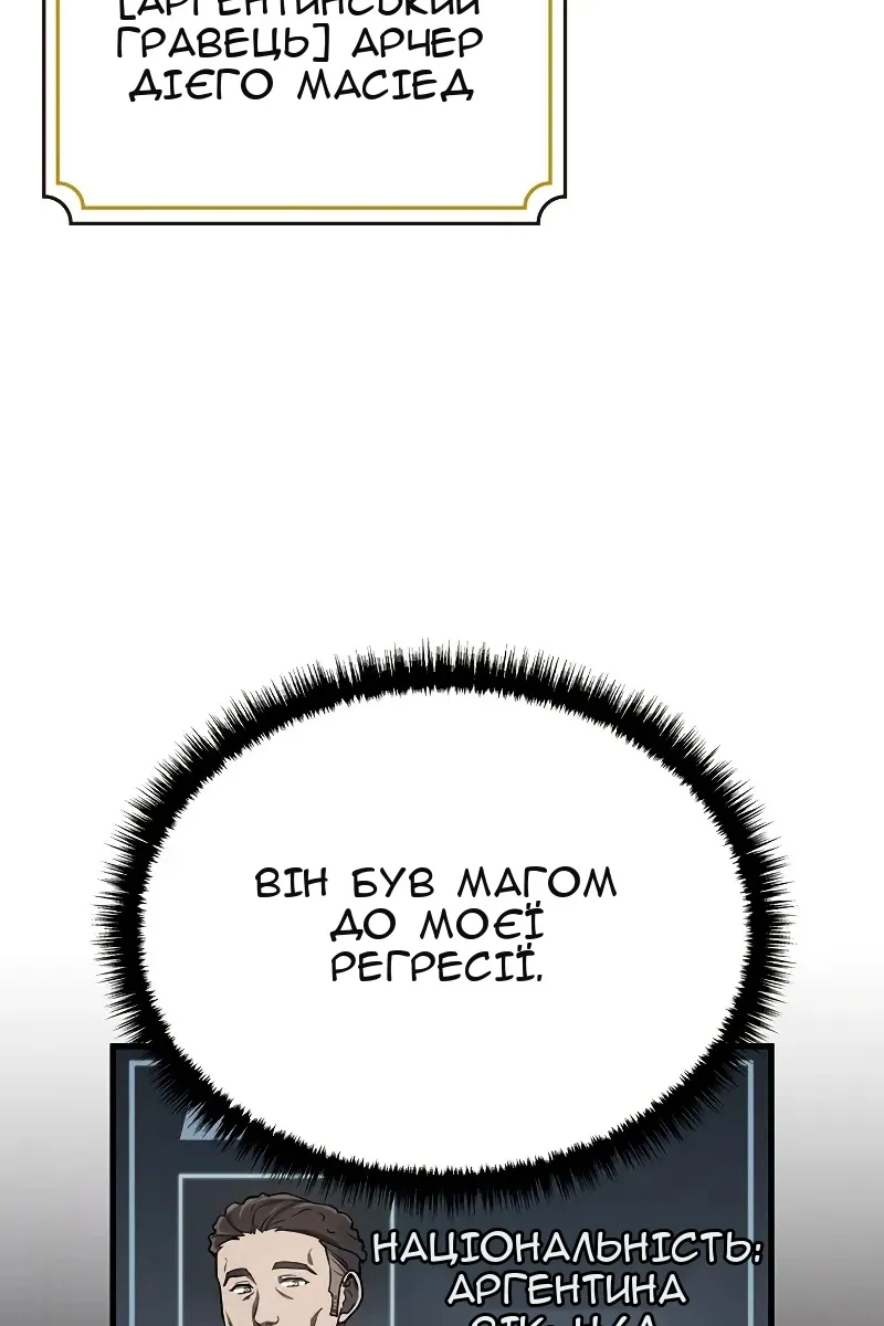 Сторінка 113