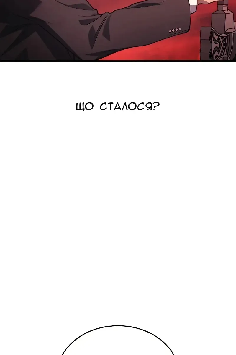 Сторінка 115