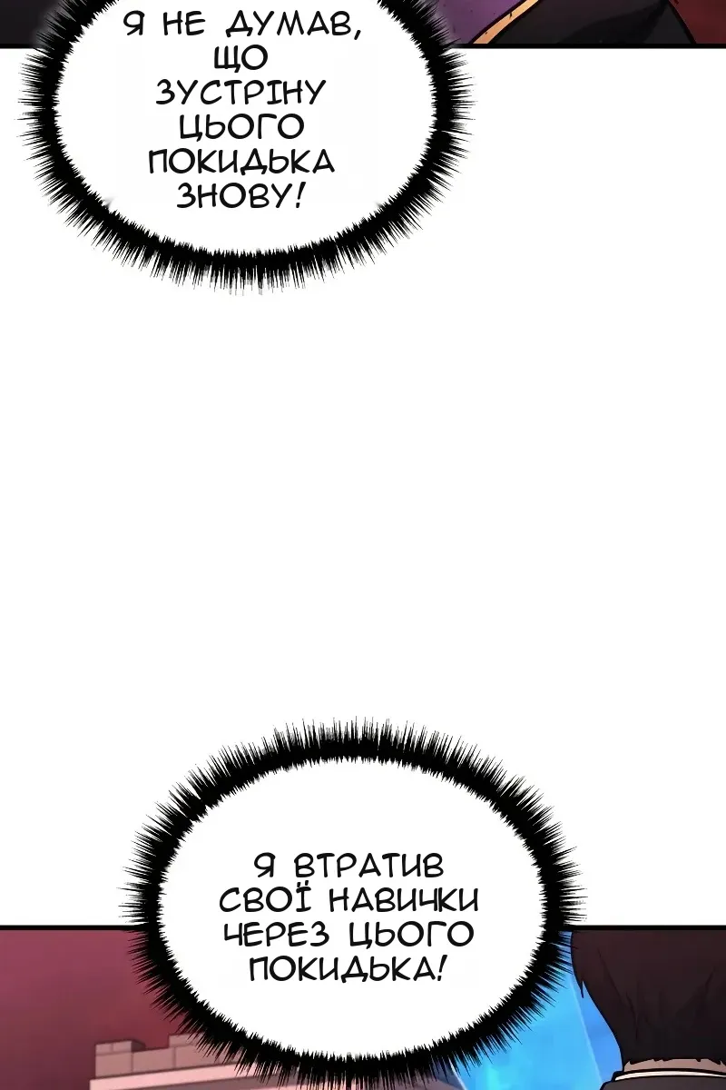 Сторінка 117