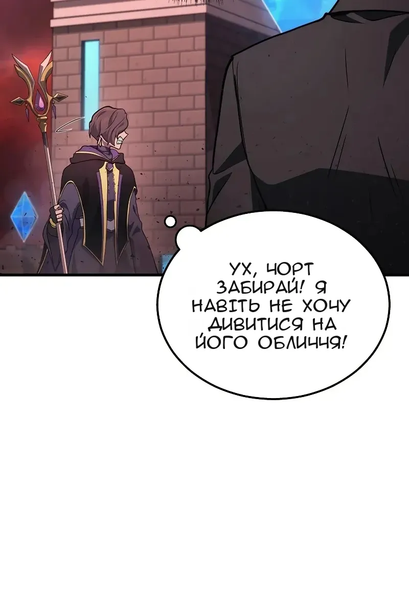 Сторінка 118