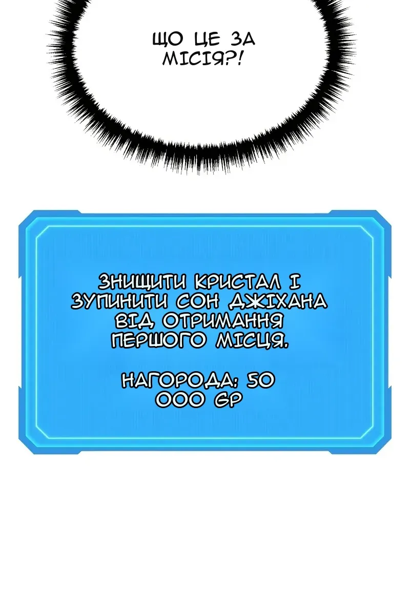 Сторінка 122