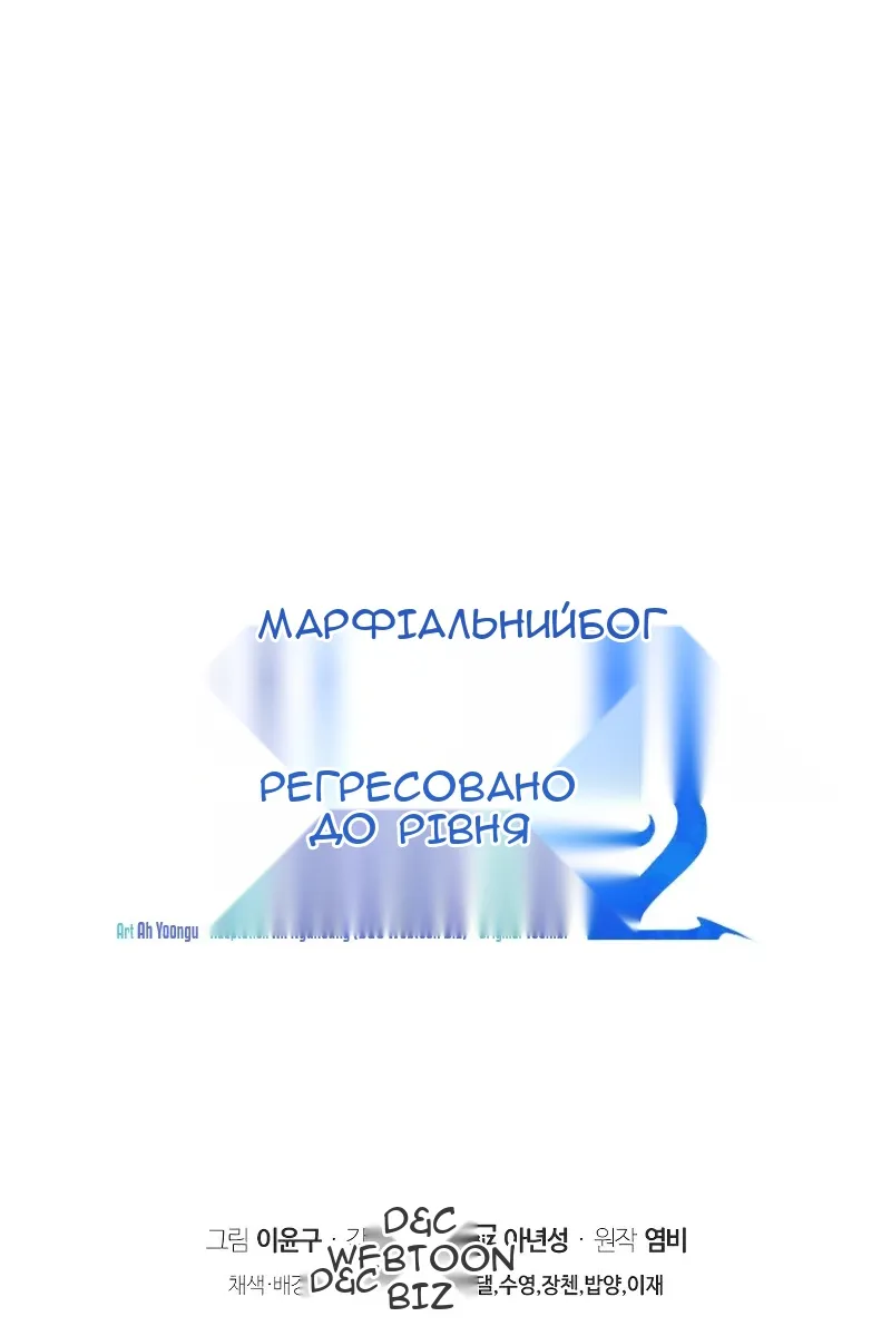 Сторінка 123