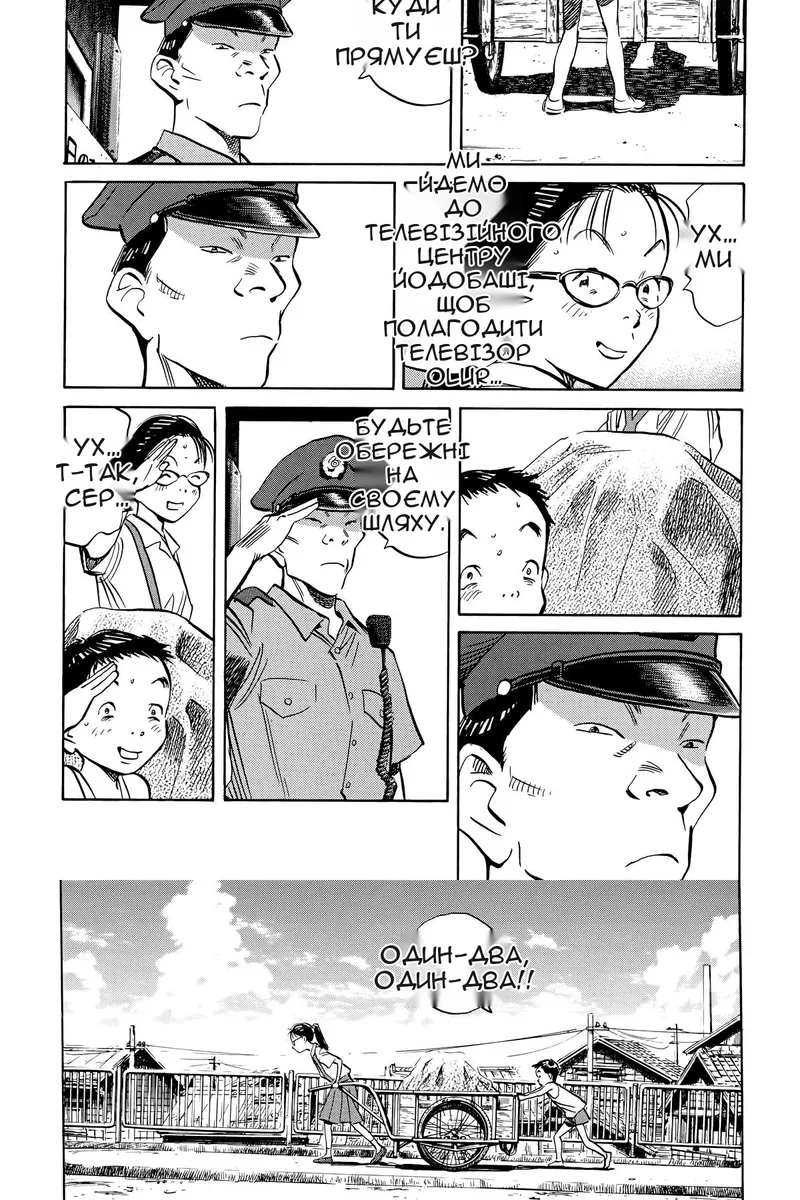 Сторінка 10