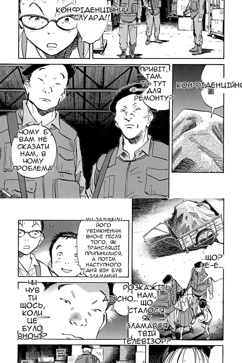 Сторінка 17