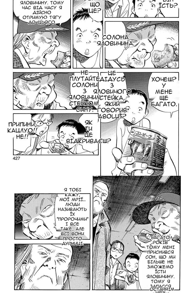 Сторінка 15