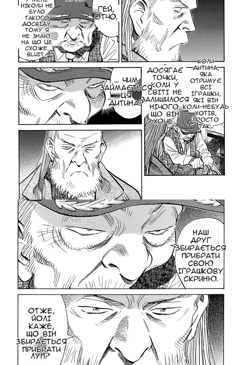 Сторінка 17
